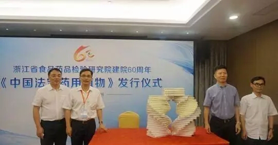 法定药用植物公开民族中药有巴戟天 法定药用植物公开民族中药有巴戟天